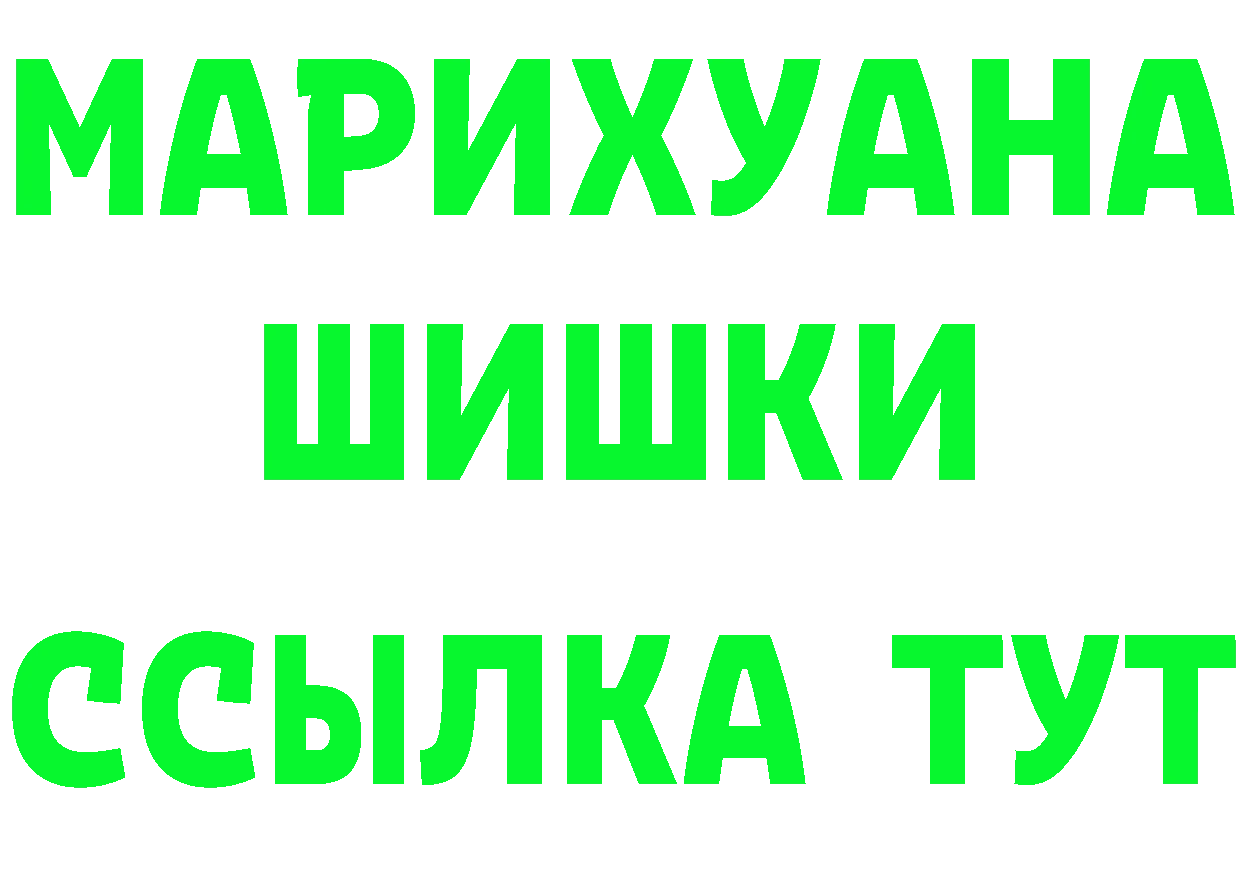 БУТИРАТ Butirat как зайти мориарти omg Горбатов