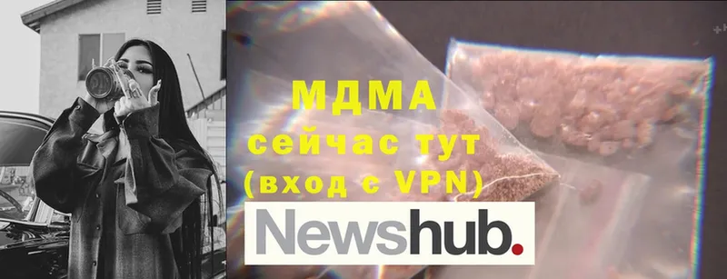 МДМА VHQ  Горбатов 