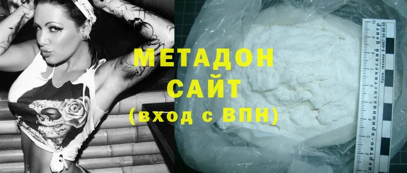 как найти закладки  Горбатов  Метадон methadone 